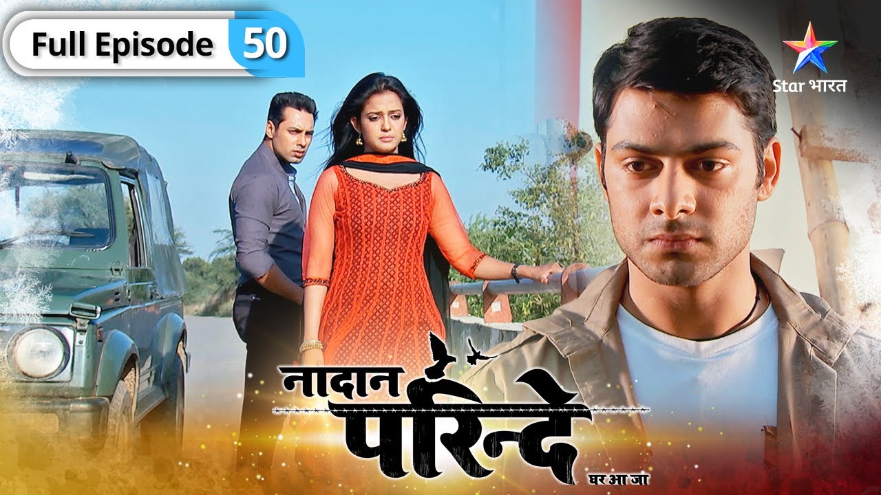 Nadaan Parinde | Kya Meher se dosti karega iqbal? | FULL EPISODE-50 | नादान परिंदे