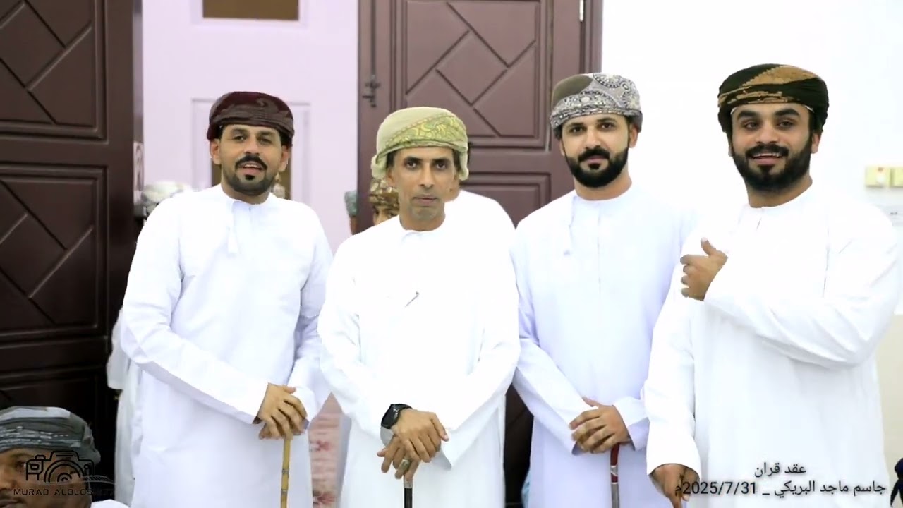 عقد قران جاسم البريكي _ ولاية صحم الردة _ الخميس 2025/7/31م 