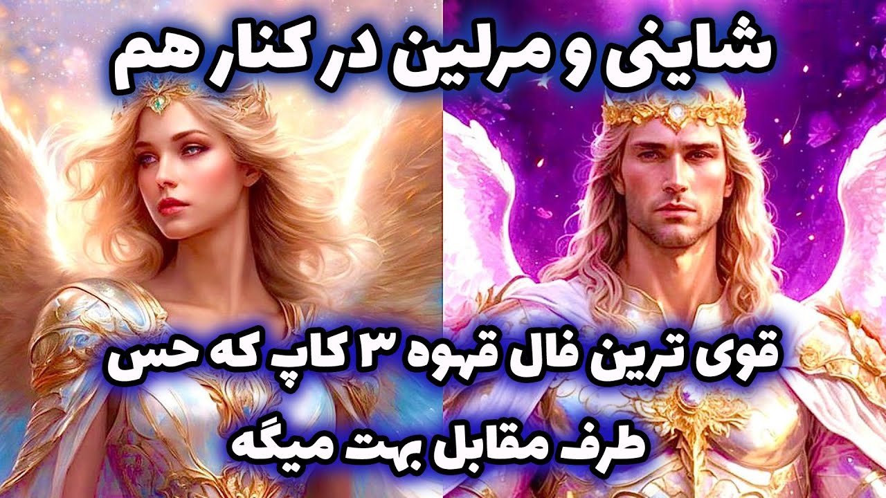 SHINee и Мерлин вместе — самое сильное предсказание судьбы по трём чашкам кофе, которое расскажет...