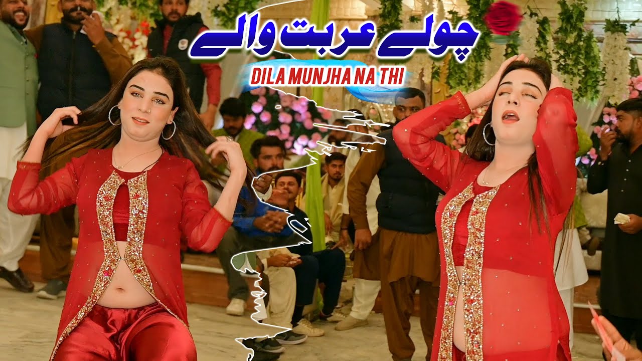 Dila Munjha Na Thi , Haish Malik , Dance Performance 2026