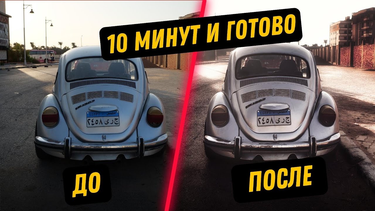 Обработка фото в пару кликов с помощью нейросетей в Luminar NEO