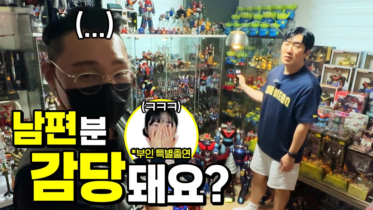 [Vlog] 피규어 샵들도 물량을 이렇게는 안쌓아둡니다;; (#2 부산 조조 하우스)