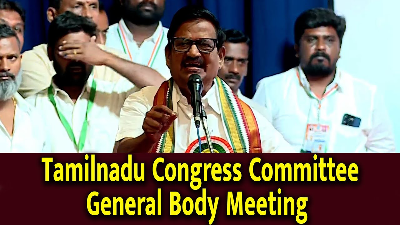 KS Alagiri Latest Speech at Tamilnadu Congress Committee General Body Meeting