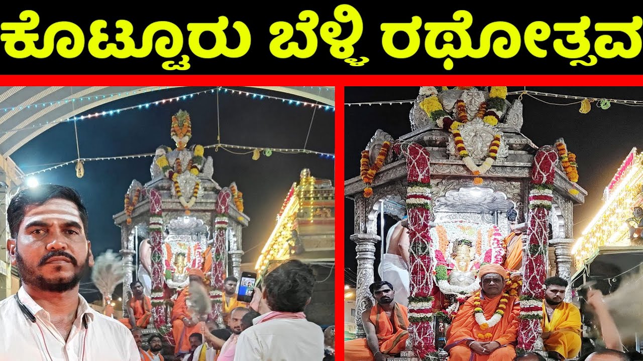 Kotturu Belli  rathotsava 2024 | Kotturu rathotsava video 2024 | Vijaynaga kotturu Fair Video