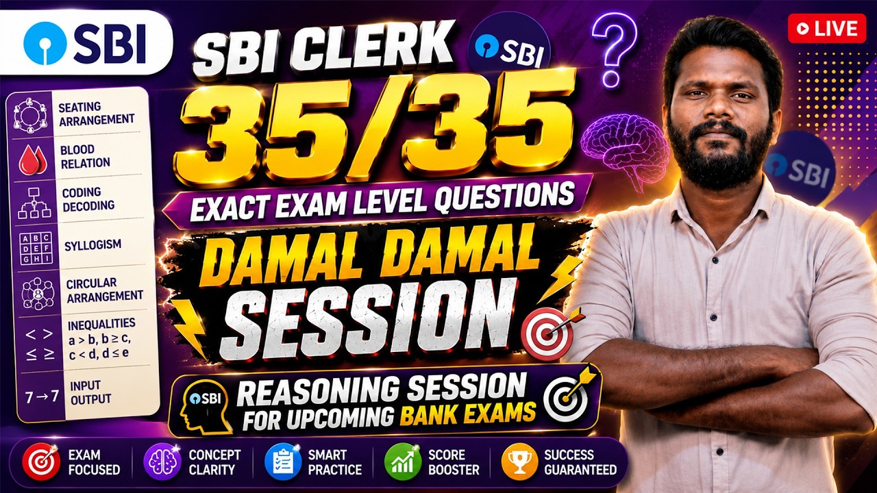 DAMAL DAMAL REASONING | SBI CLERK PRELIMS - 35/35 FULL SET QUESTIONS | DAY - 23 | JD