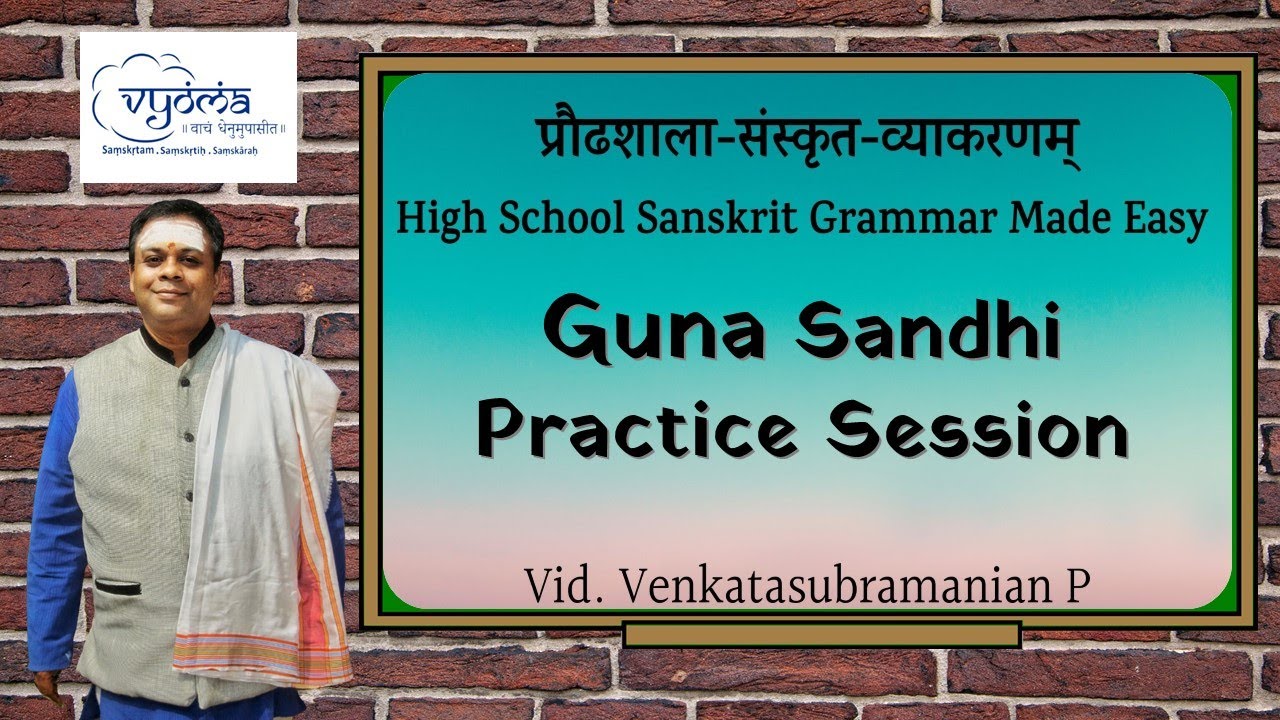 Guna Sandhi Practice Session | Highschool Sanskrit Grammar | Dr.Venkata Subramanian