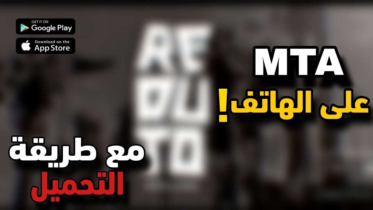 أفضل لعبة للهواتف|reduto online 🇩🇿