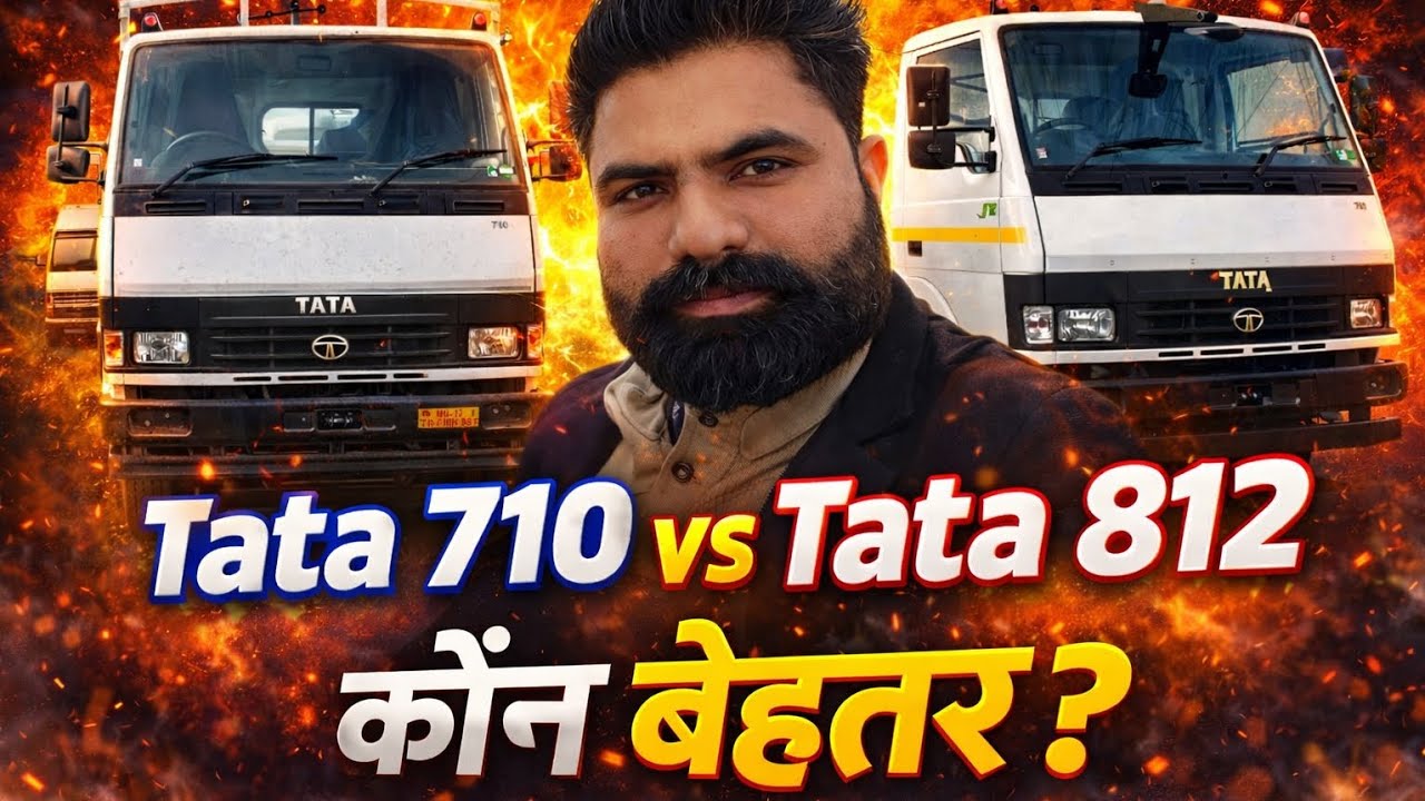 Tata 812 vs Tata 712 🔥 Kaun Si Truck Best Hai? | Mileage, Load, Price Full Review 2026