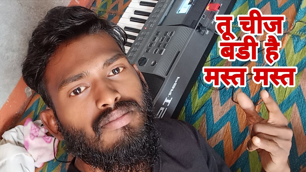 तू चीज बडी है मस्त मस्त | Tu Cheej Badi Hai Mast |Cover 