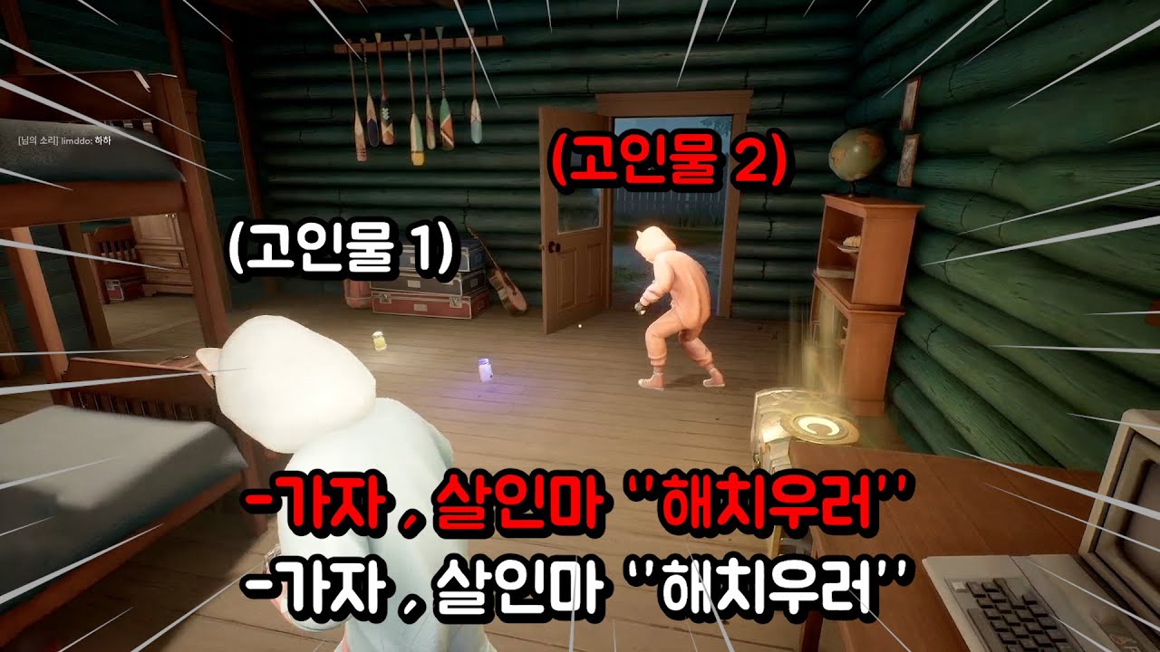프롭나이트 