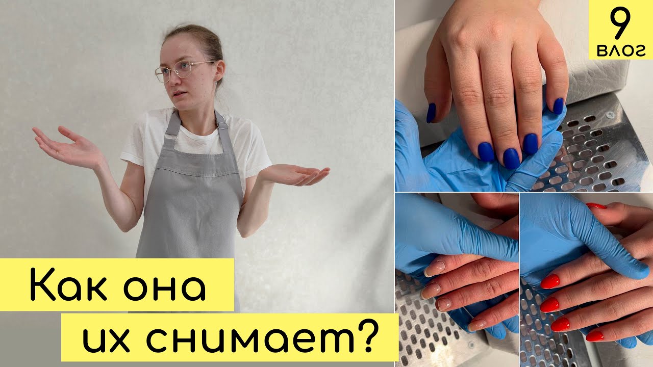Почему терплю клиентку которая опаздывает и не приходит | Будни мастера маникюра