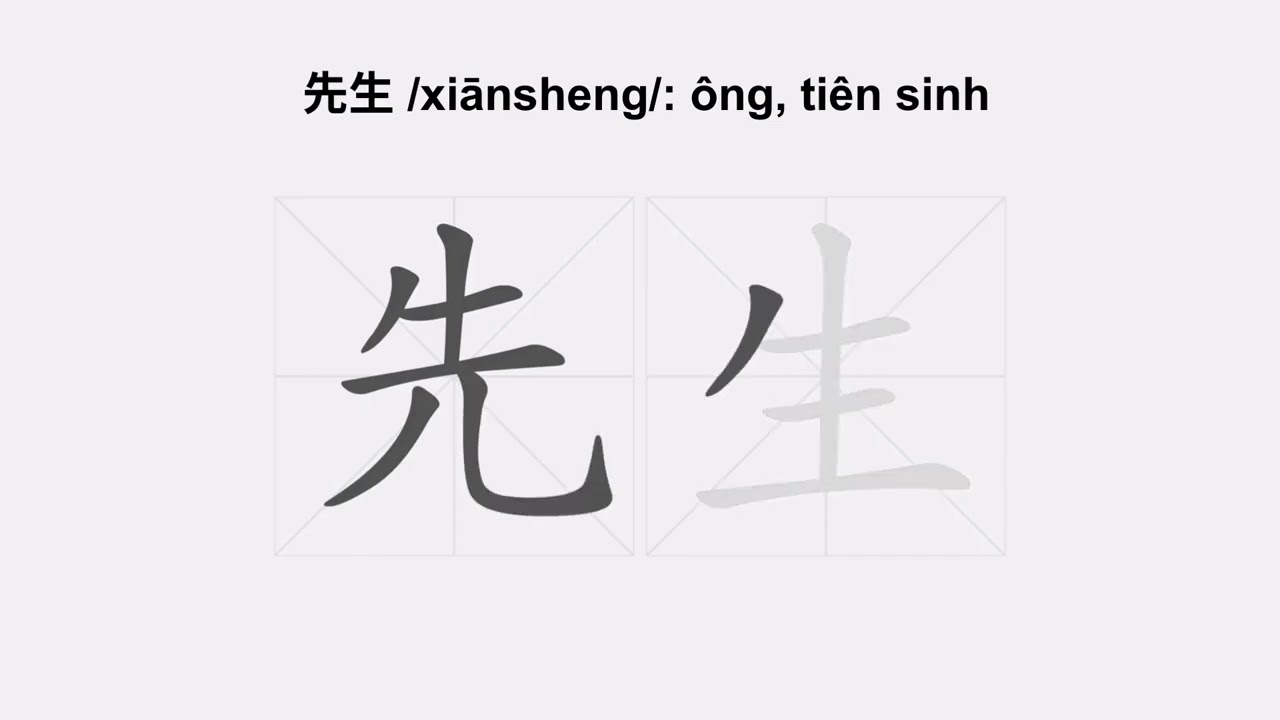 Cách viết chữ 先生 /xiānsheng/ ông, tiên sinh trong tiếng Trung