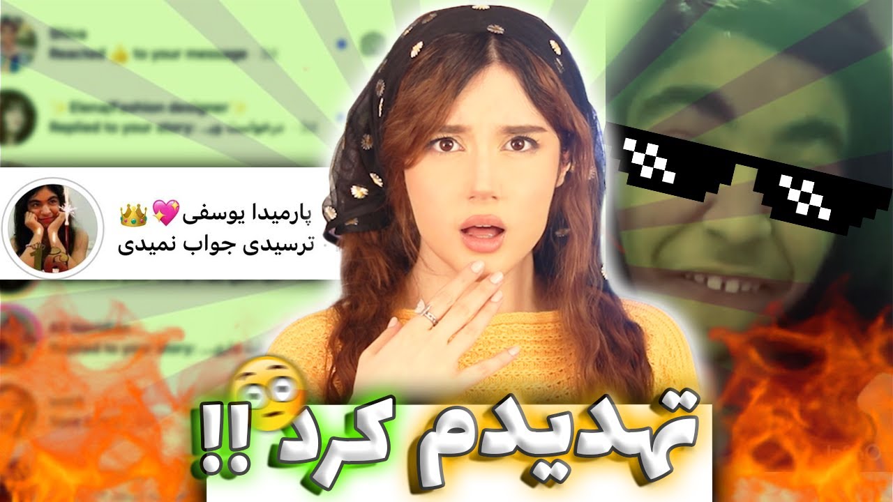دهه نودی منو دیس کرده ... دوباره !!