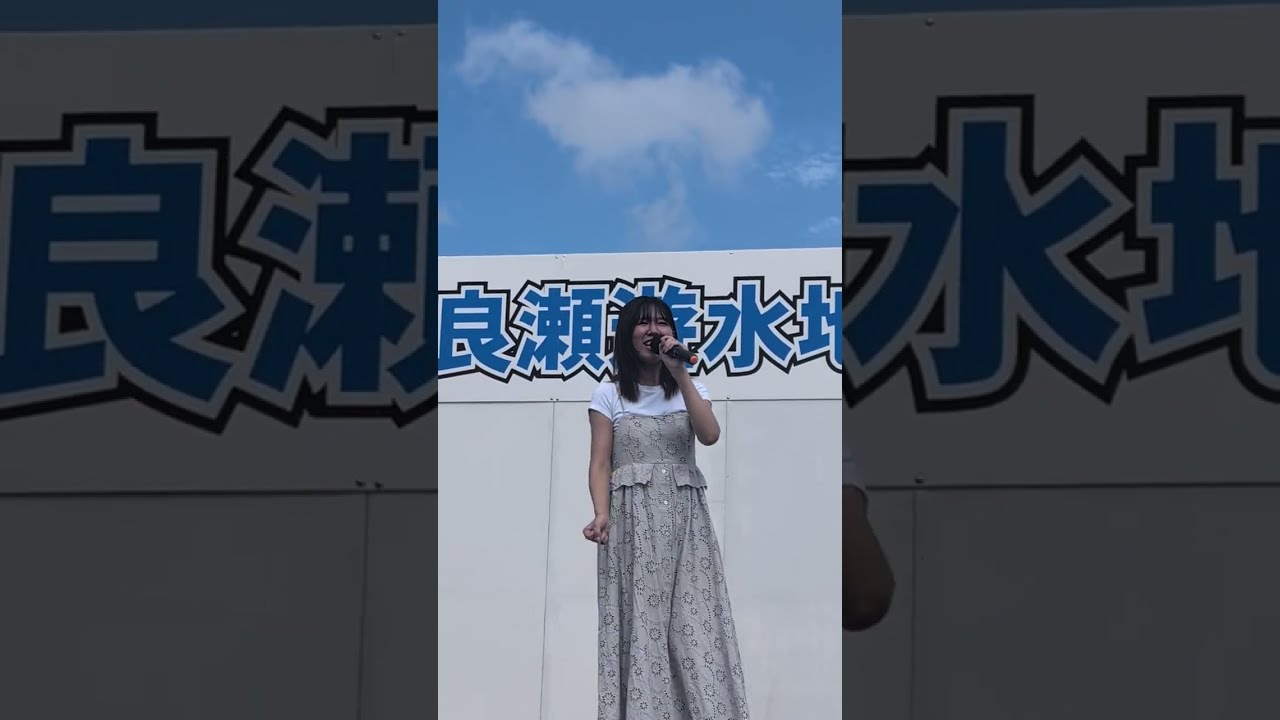 『サギ』ひっかからない宣言 (曲名)🩵渡良瀬遊水地まつり！茉莉子さん🩷
