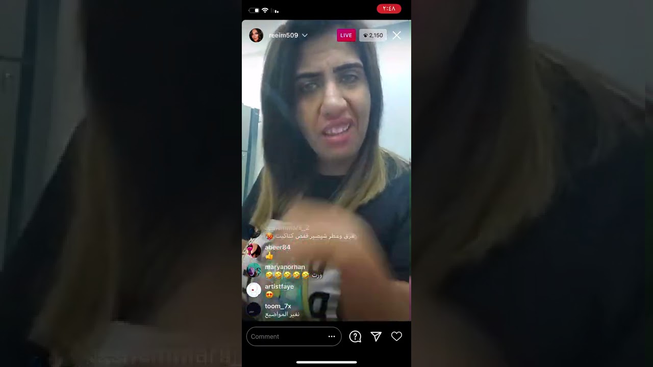 بث ريم البلوشي ٣٠/١١/٢٠٢٠