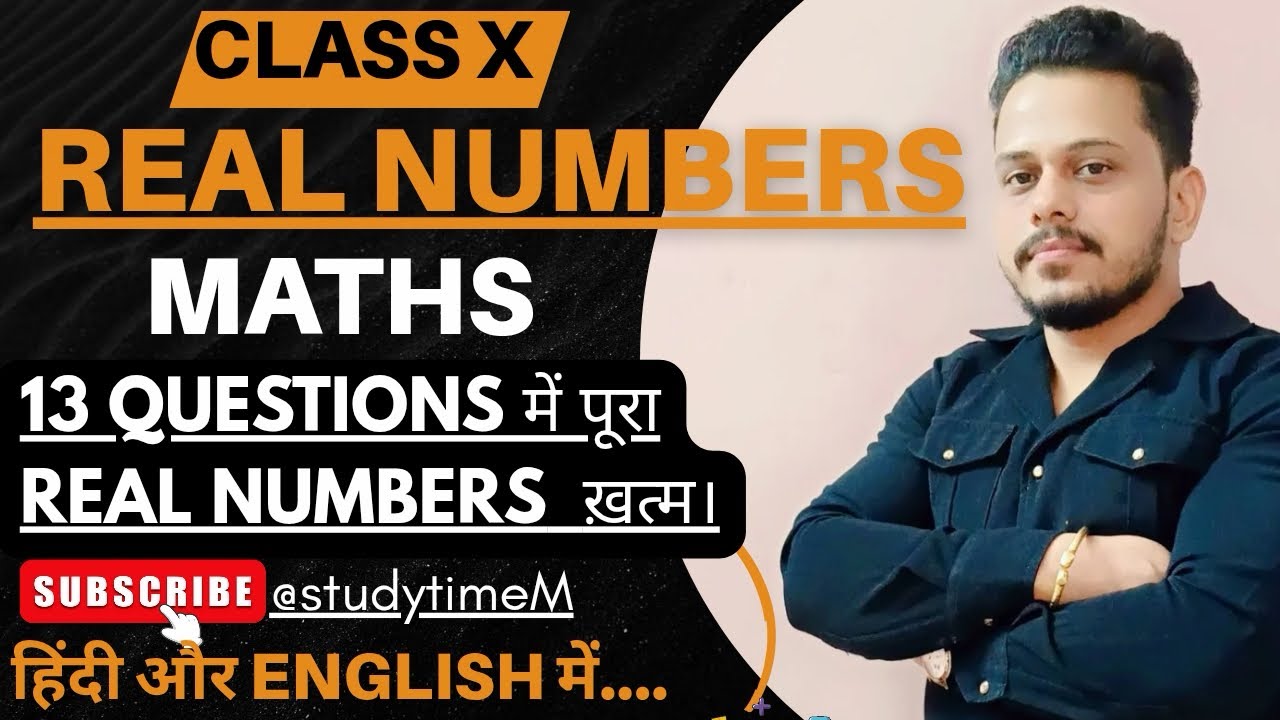 || Real Numbers || Important questions series || Part 2 || CBSE board class x || Quick revision ||.