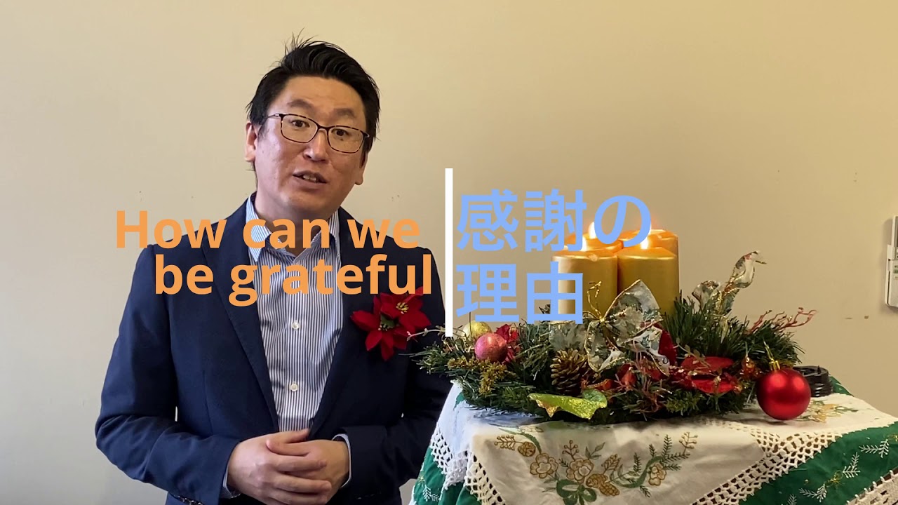 WEC Christmas message　クリスマスメッセージ