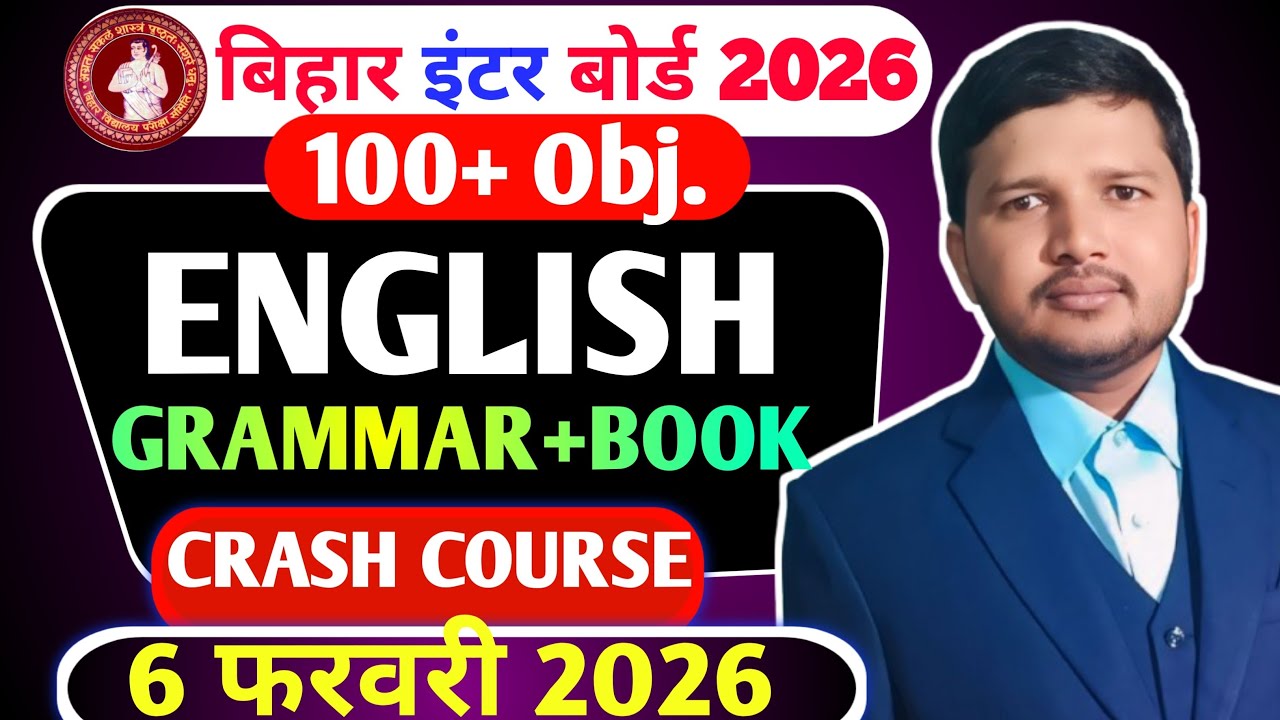 Bihar Board 12th English Fully Revision 2026 🔥| 12th English Most Important Objective 2026|