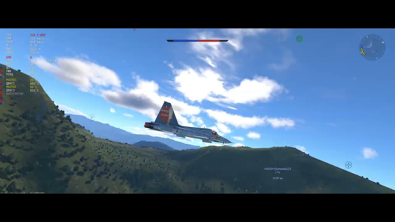 Perfect defence on F-5C