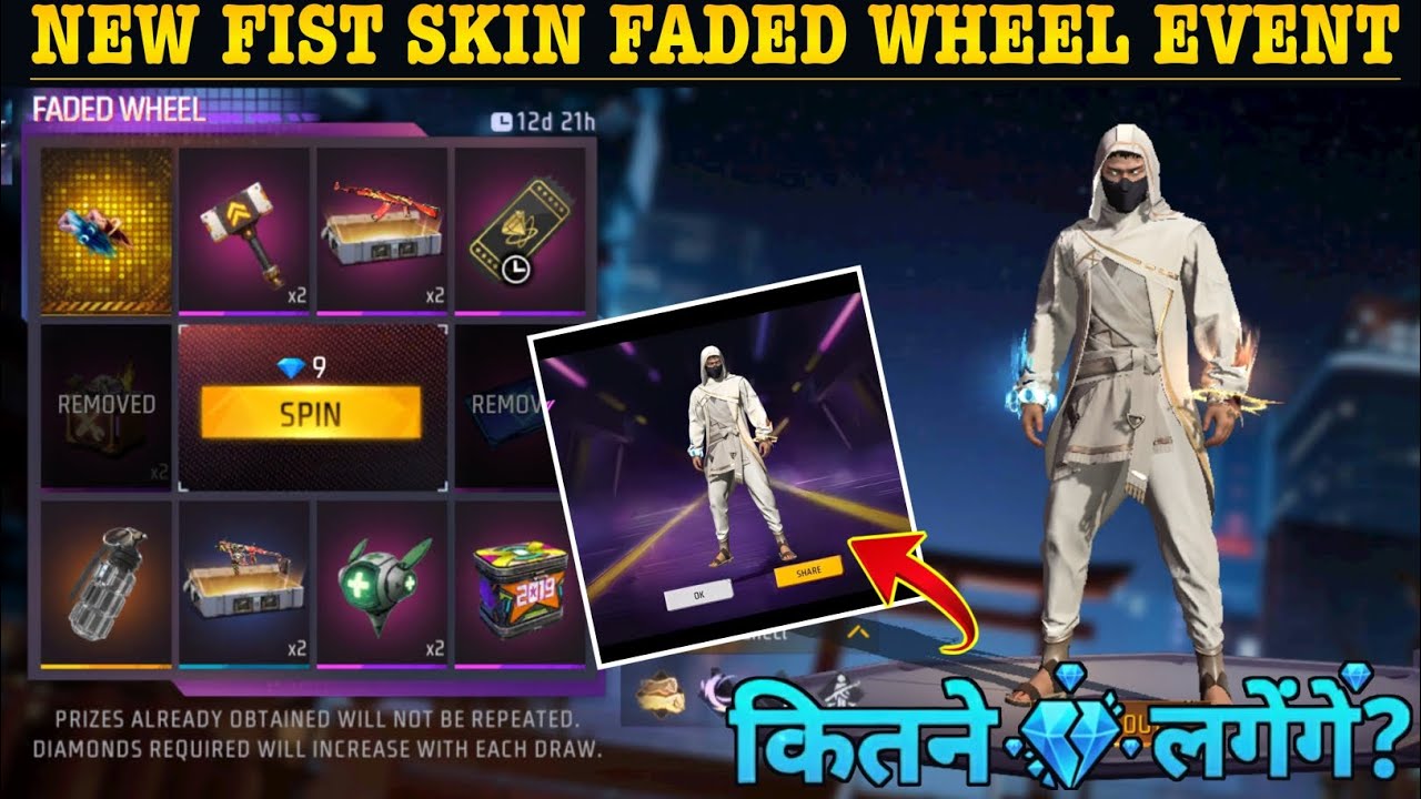 Split Eclipse Fist Faded Wheel Event New Fist Skin Kitne Diamond Me Nikalega New Fist Event 10 May