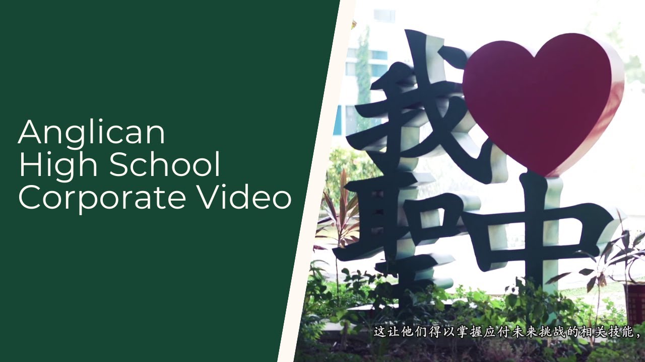 Anglican High School Corporate Video 2021