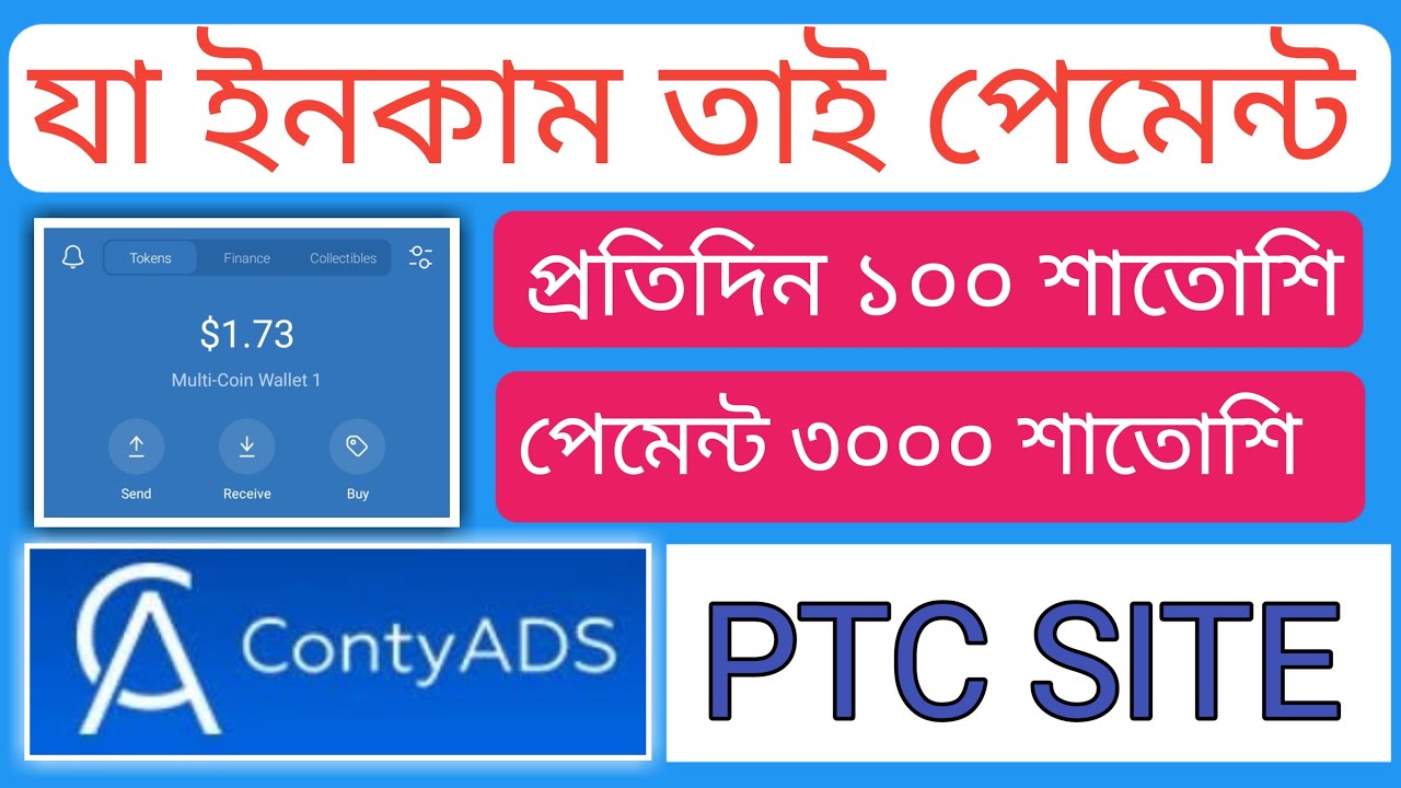 bitcoin earn bangla tutorial 2021।।bitcoin earn bangla।। bitcoin earning site bangla contyads।।