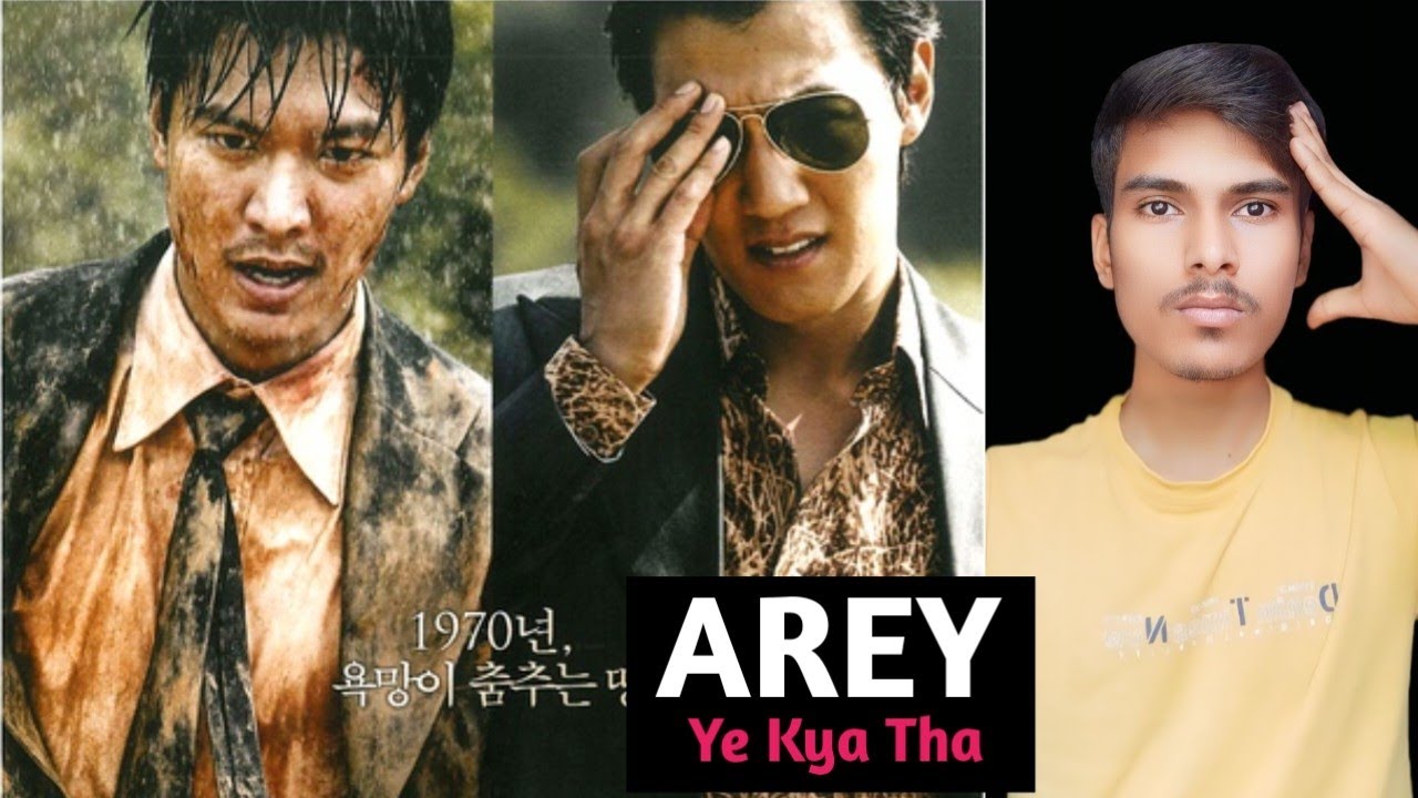 Gangnam Blues Hindi Dubbed & Every Details | Gangnam Blues Trailer | Amazon Prime Video CinemaMetter