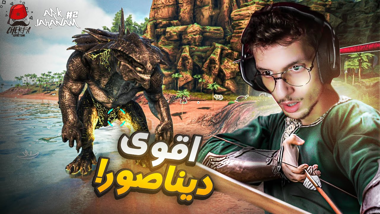 ARK Cherfa - Season 3 :  💔اصعب بوس ميمكنش كيف تعدبت 🔥 JaHaNaM 🔥