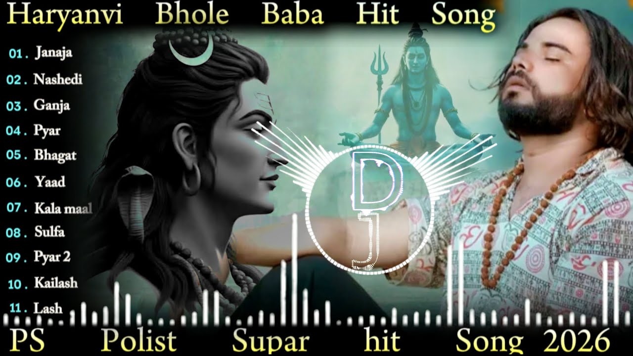 JANAJA NON STOP ( official video ) singar ps polist bhole baba new song 2026
