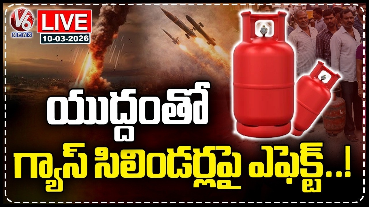 LIVE : LPG Cylinder Shortage In India | Hotels Closed In Several Cities | V6 News