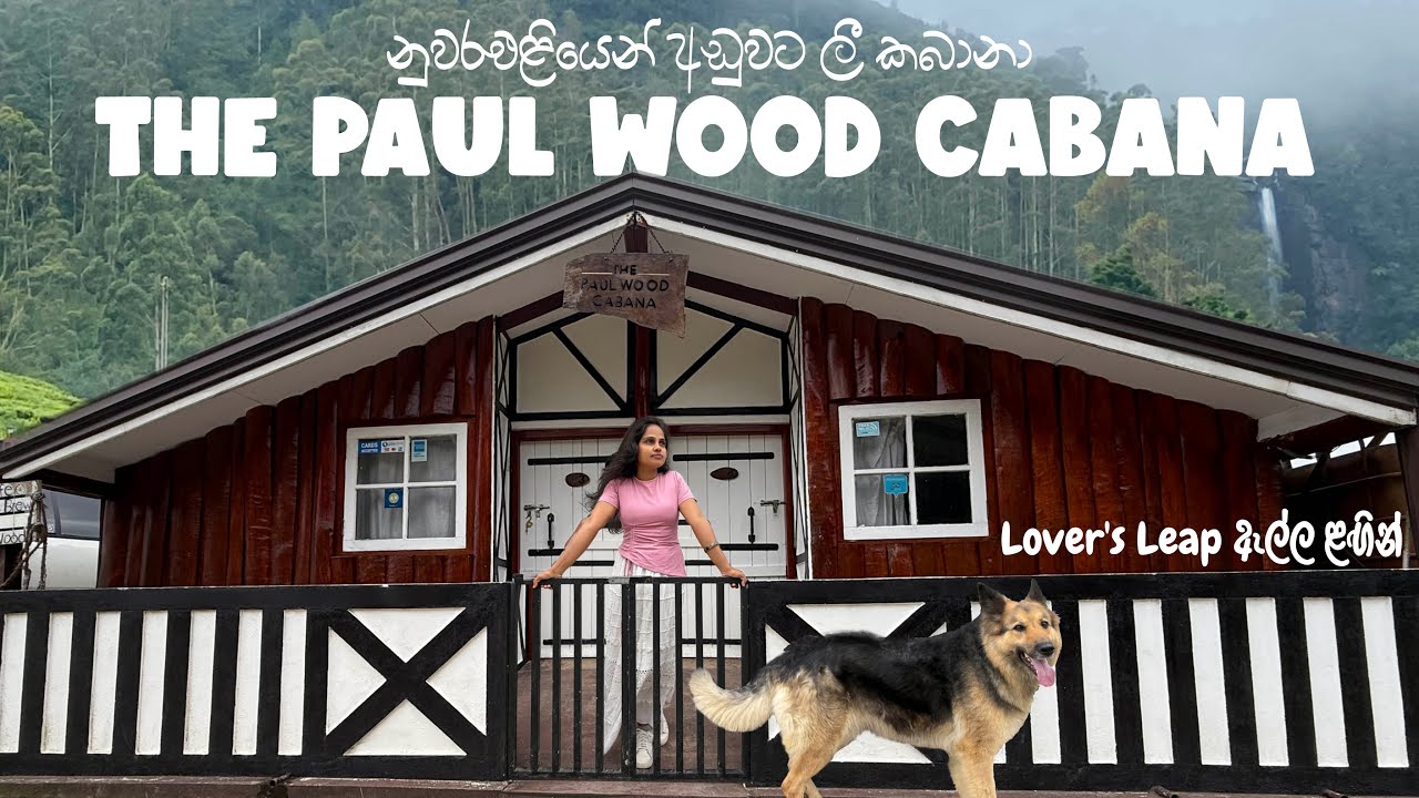 Lover's Leep ඇල්ලට ළගින් Budget Cabana | The Paul Wood Cabana and Bungalow Nuwara Eliya