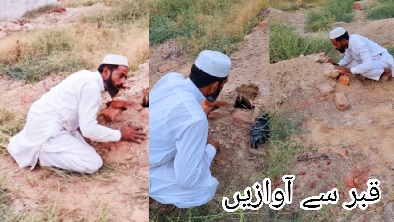 Qabar Se Awazein | قبر سے آوازیں | Qabar Ka Khofnaaf Manzar
