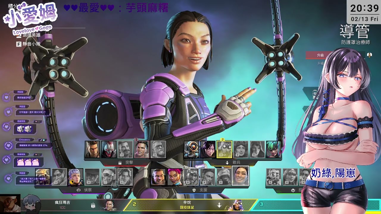 【2/13】連假痛苦啟動 FT:  || !愛姆姆