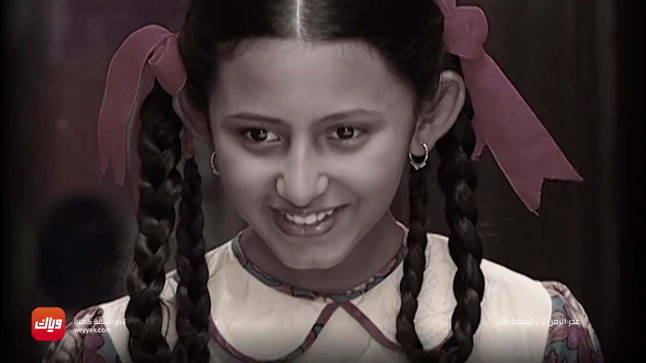 مسلسل غدر الزمن 2 – الحلقة 10 – حلقة كاملة | وياك