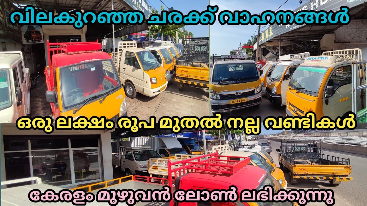 Low budget commercial vehicles in abl trucks ||episode 639