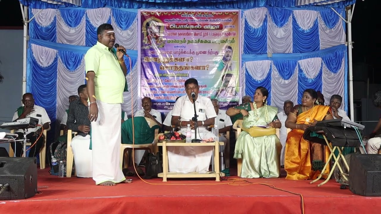 🔴LIVE : புத்தாண்டு தின சிறப்பு பட்டிமன்றம் | New Year Special Pattimandram 2026 |Gramathu Pattathari