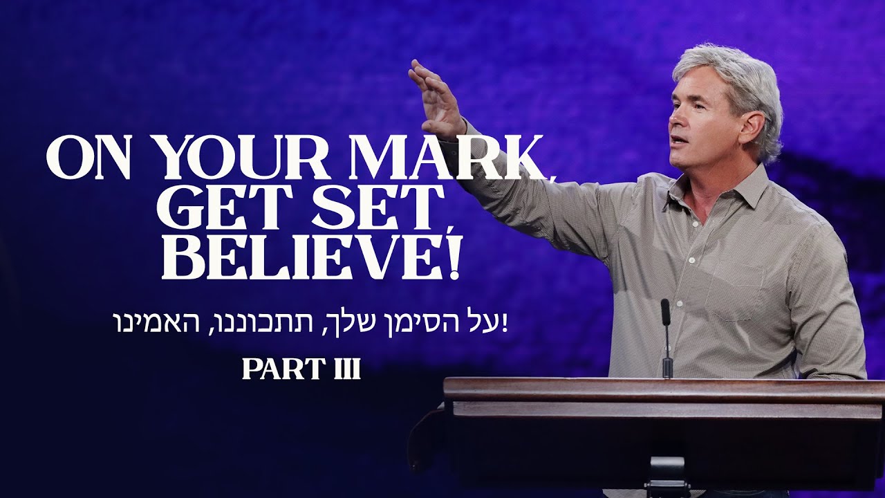 On Your Mark, Get Set, Believe! - Part 3 (Hebrews 4:1-10)