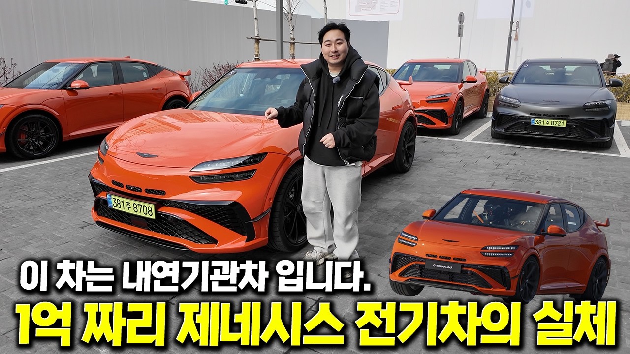 이건 그냥 GT카네..  GV60 마그마 시승부터 드래그레이스까지! GT·스프린트 모드 차이 분석
