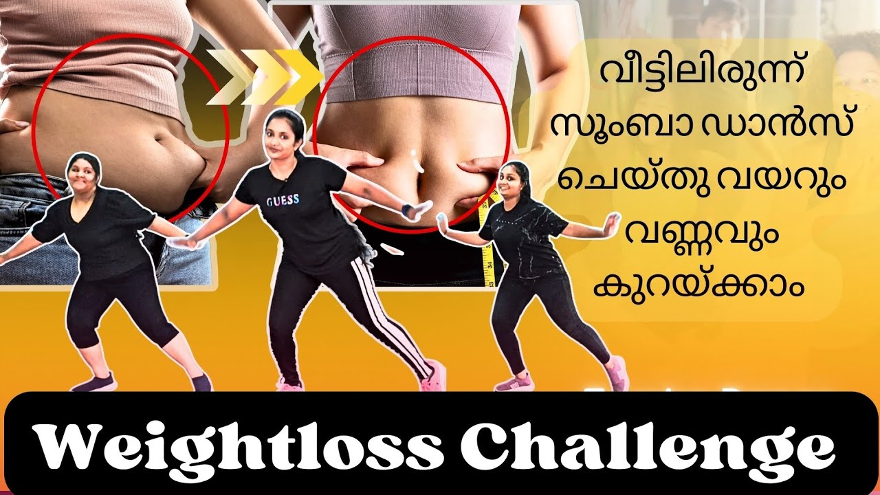 ⚡വണ്ണം കുറയ്ക്കാന്‍ 15 മിനുട്ട് Zumba ചെയ്യാം 🔥💃💪 |🕺Zumba Dance Workout 🎶✨|Fitness vlog| Soorya |