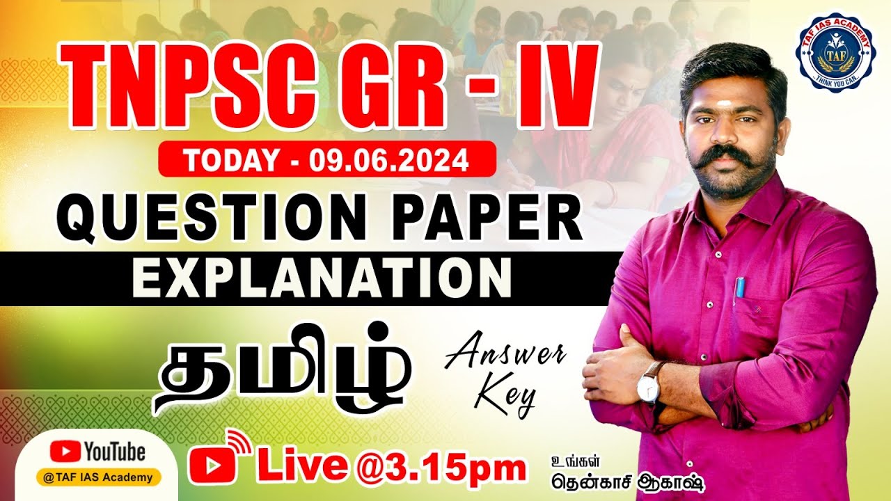 🔴TNPSC GROUP - IV | ORIGINAL EXAM TAMIL ANSWER KEY | TAF IAS ACADEMY
