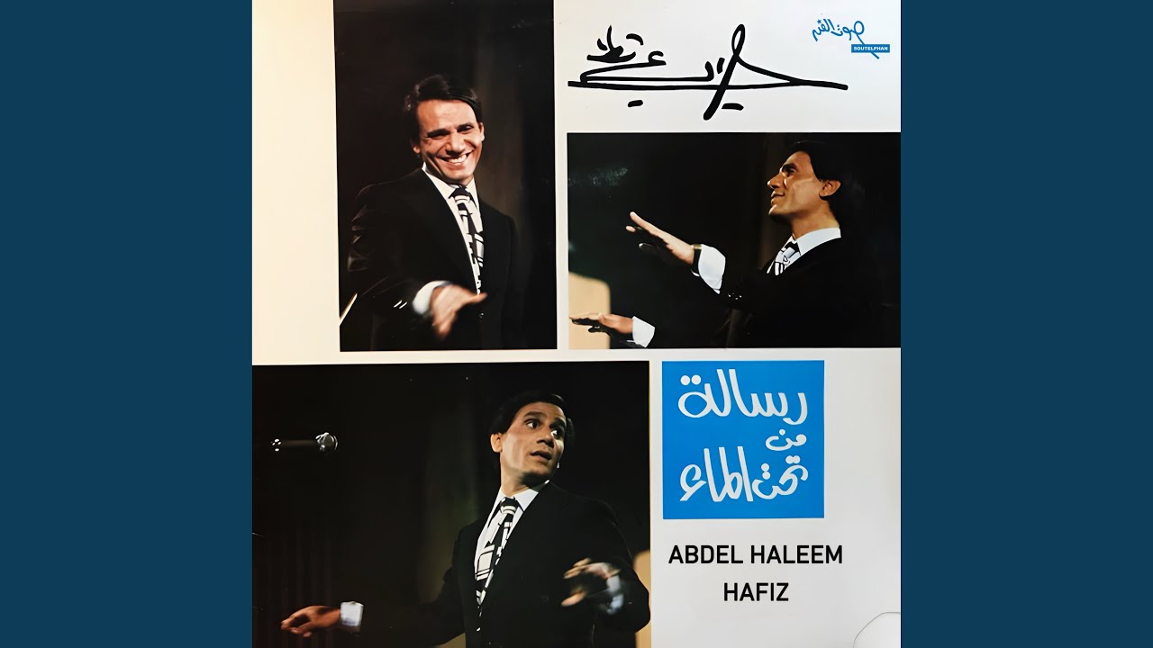 أهواك