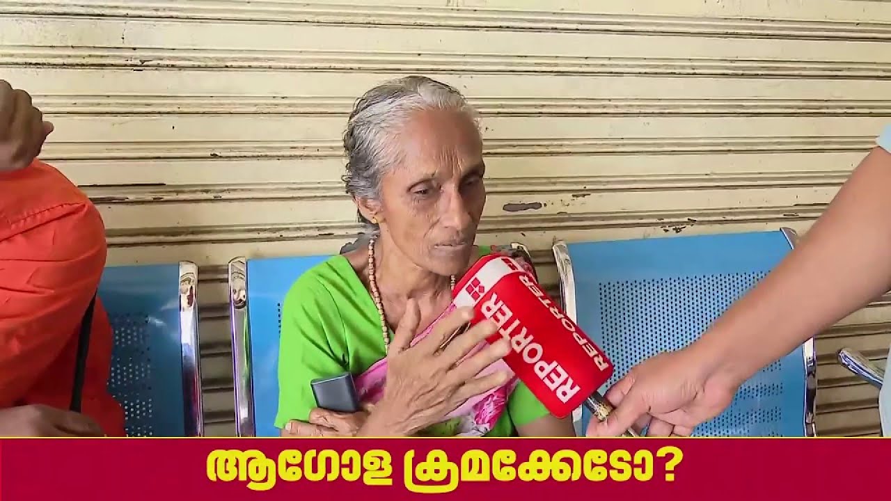 'പിണറായി സർക്കാരിന് വേണ്ടി നടത്തിയ പരിപാടി. അയ്യപ്പ സംഗമം കൊണ്ട് ഒരു പ്രയോജനവും ഇല്ലാതായി പോയി'