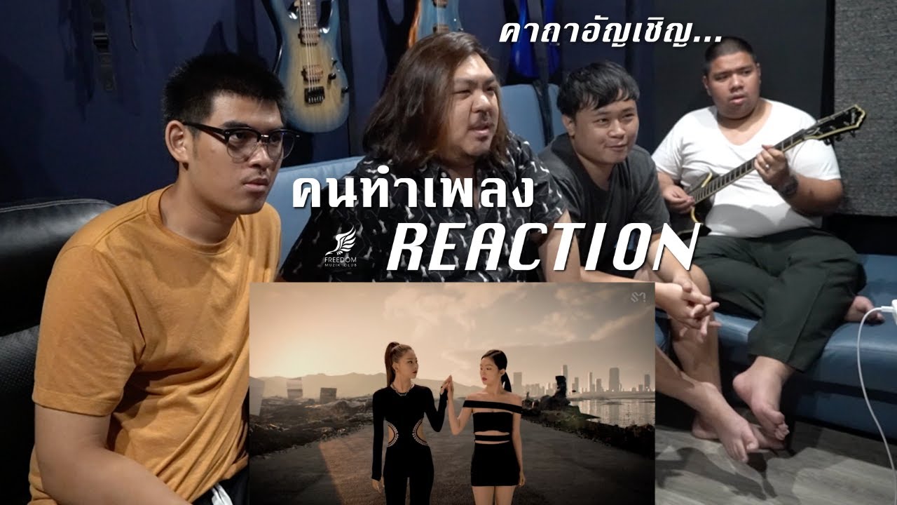 [คนทำเพลง REACTION Ep.6] Red Velvet - IRENE & SEULGI Episode 1 