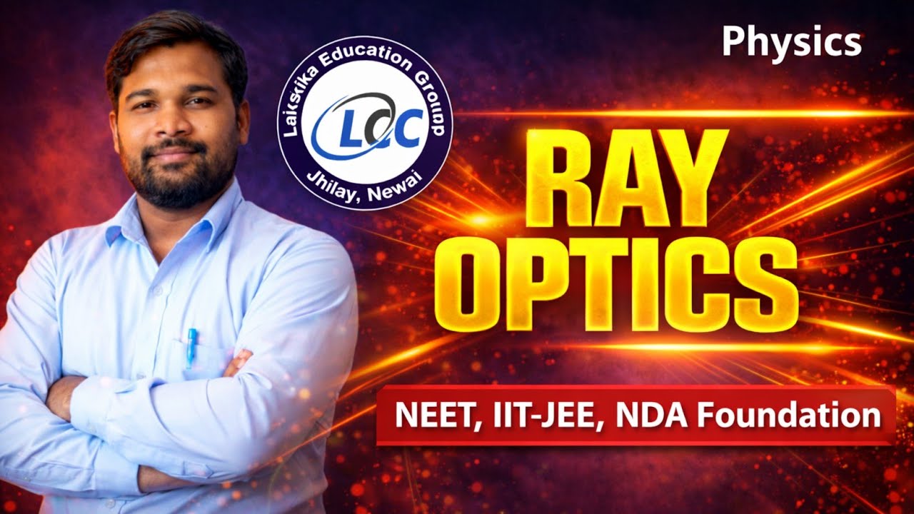 Optical fibre cable( प्रकाशीय तन्तु ) , Physics by n k sir NEET, IIT-JEE 