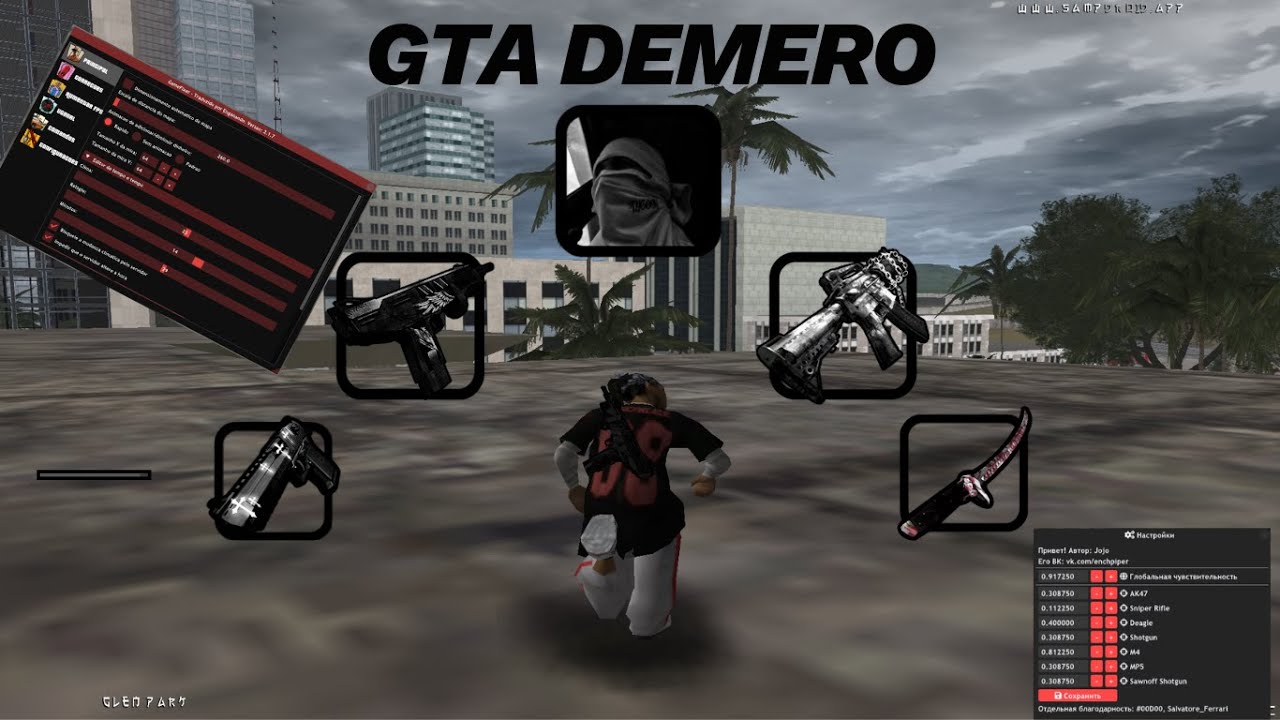 Aporte Demero ANTI-LAG para SAMP PC de Bajos recursos