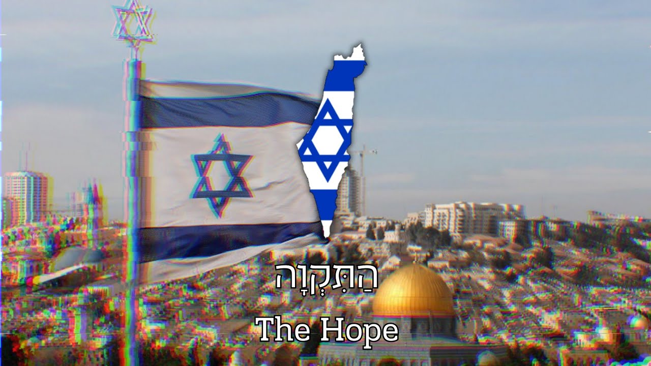 National Anthem of Israel : Hatikvah