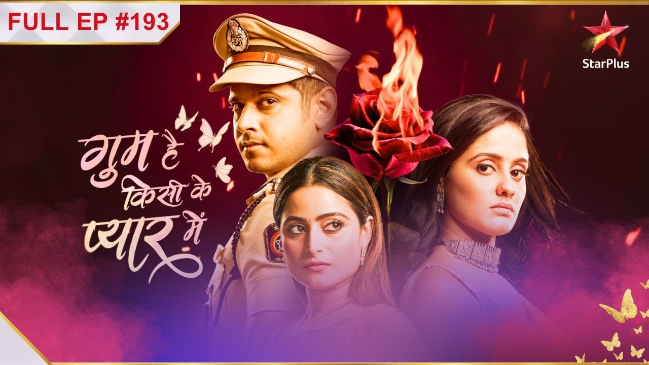 Ghum Hai Kisikey Pyaar Meiin | Episode 193