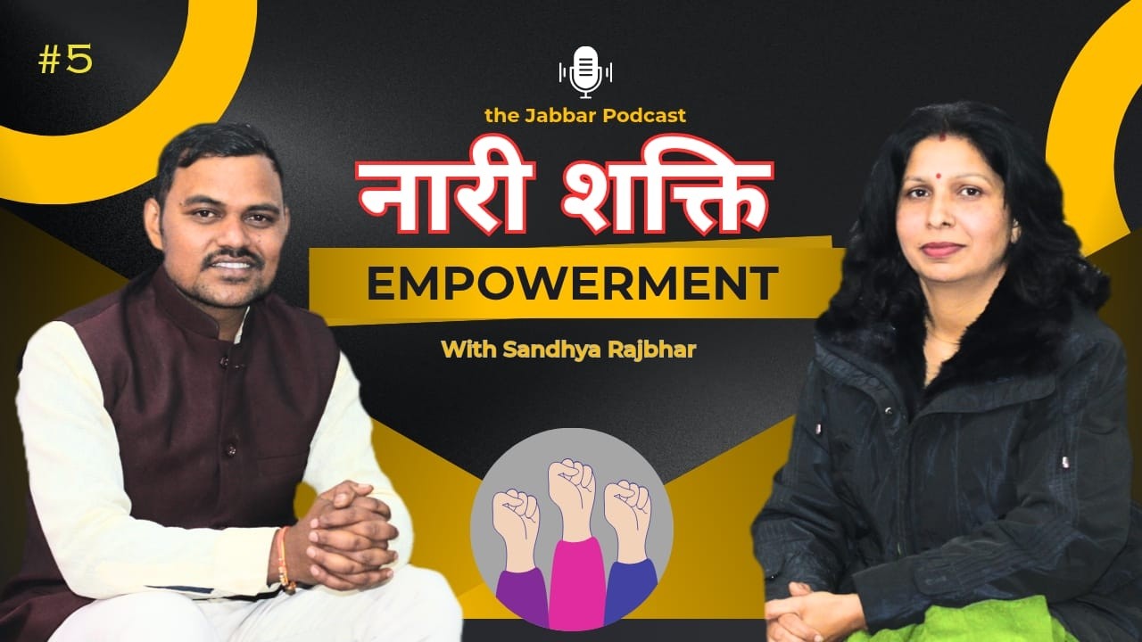 Hair Donation, Women Empowerment और हिम्मत की कहानी | Sandhya Rajbhar | EP-05