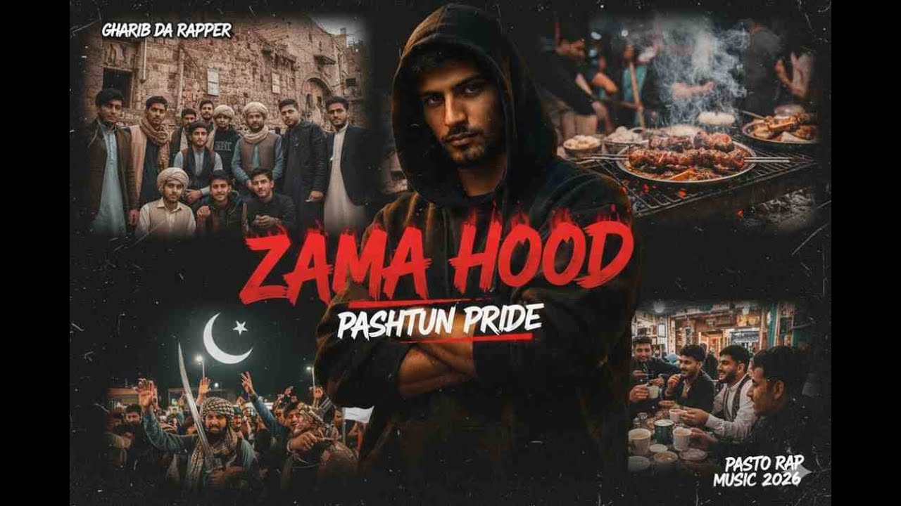Zama Hood, Zama Pride | Pashto Rap 2026 (Peshawar Vibe)