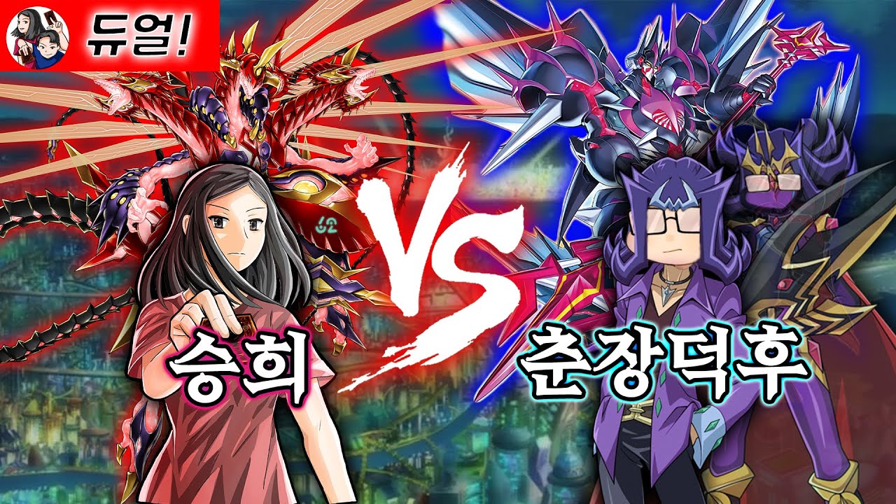 활로를 여는 한줄기 섬광! 승희의 호루스 갤럭시 vs 춘장덕후의 샤크